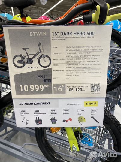 Детский велосипед btwin 16 из декатлона