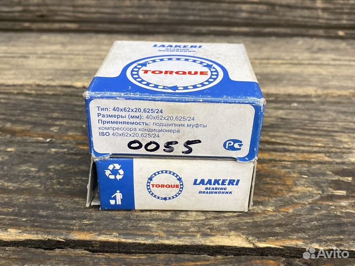 Подшипник муфты компрессора кондиционера 40*62*20