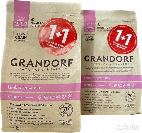 Корм для котят Грандорф 400+400гр