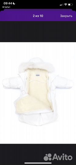 Комбинезон зимний