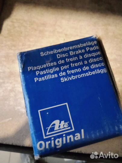 Тормозные колодки ATE
