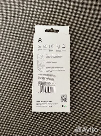 Защитное стекло iPhone 12 pro