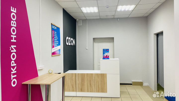 Специалист по работе с клиентами Ozon