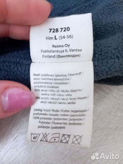 Шапка детская Lassie