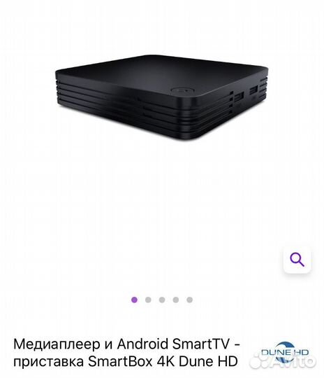 Медиаплеер и Android smart TV-приставка Smartbox 4