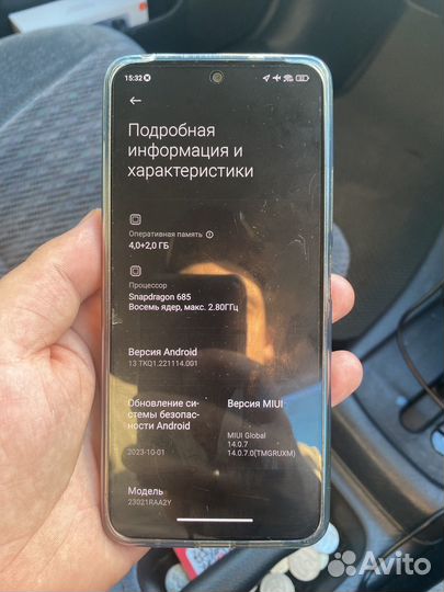 Xiaomi 12, 8/128 ГБ
