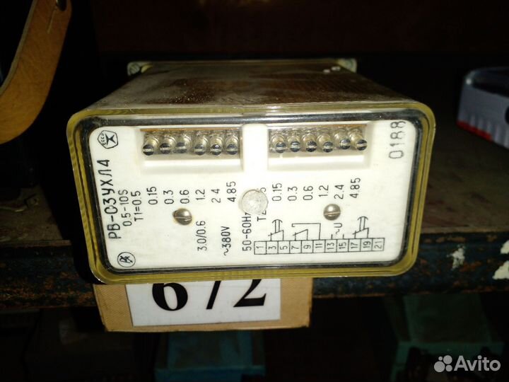 Реле времени