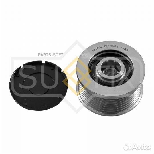 Sufix FP1009 Обгонная муфта шкива генератора LCV