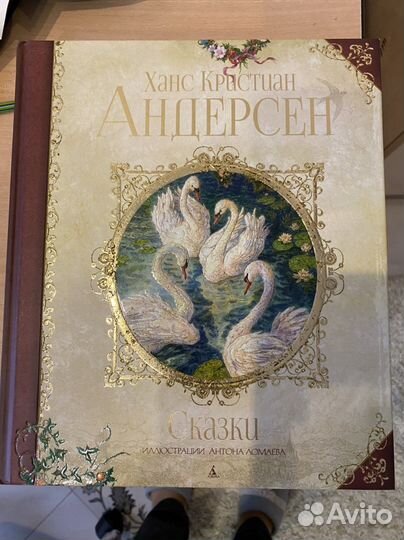 Детские книги сказки