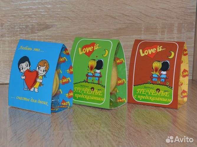 Печенье с предсказанием