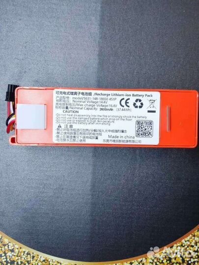 Аккумулятор Xiaomi xiaowa