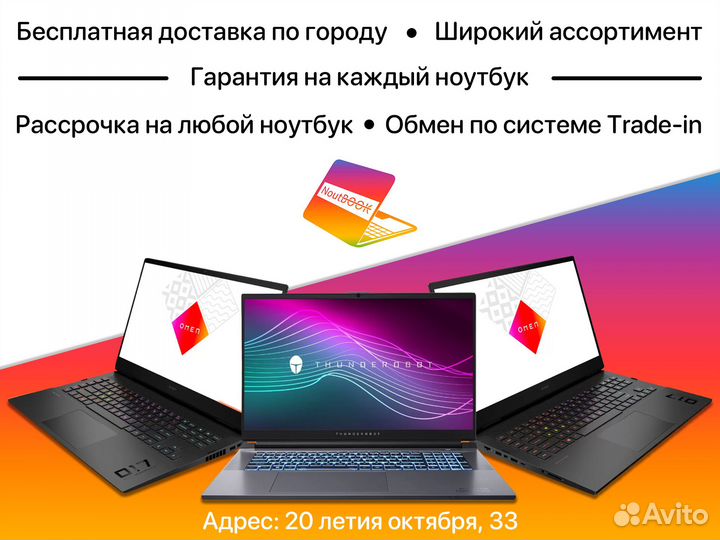 Компактный ноутбук Acer на SSD/6gb