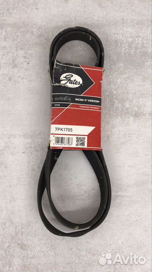 Ремень приводной 7PK1705 Gates