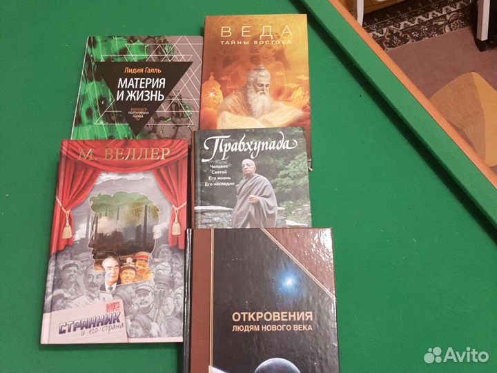 Разные новые книги