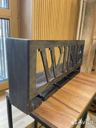 Полка для бокалов