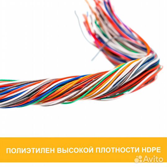 Кабель витая пара UTP, 2 пары, Кат. 5е, медь, внут