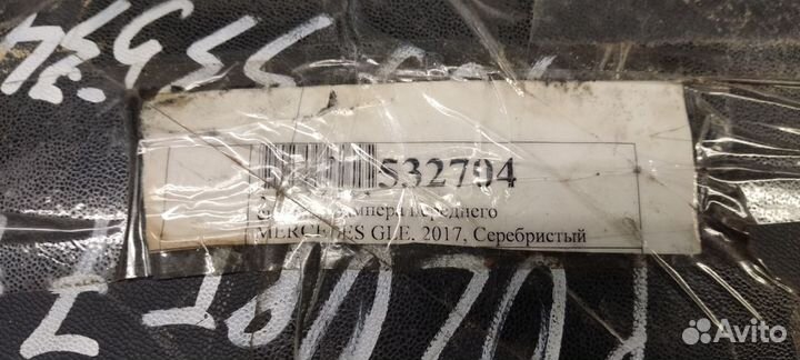 Спойлер заднего бампера Mercedes gle