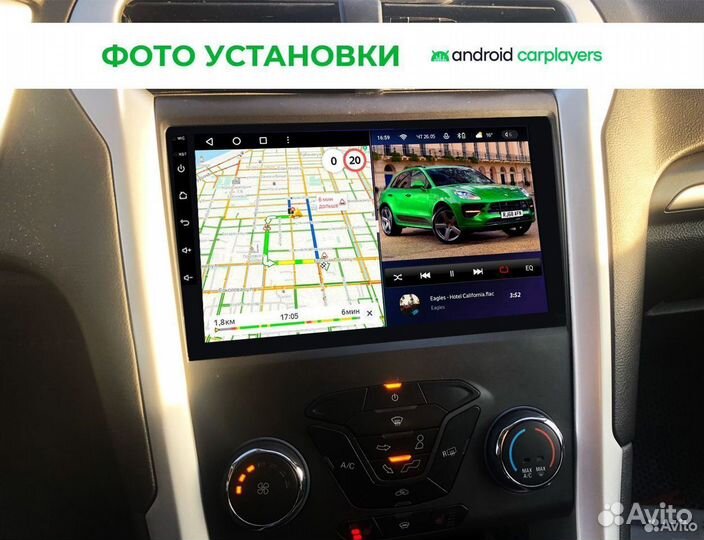 Магнитола android 4.32 Ford Mondeo 5 2014-2019