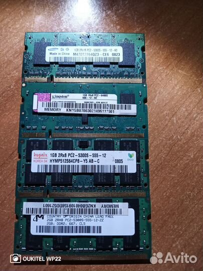 Оперативная память ddr2, DDR, SD Ram