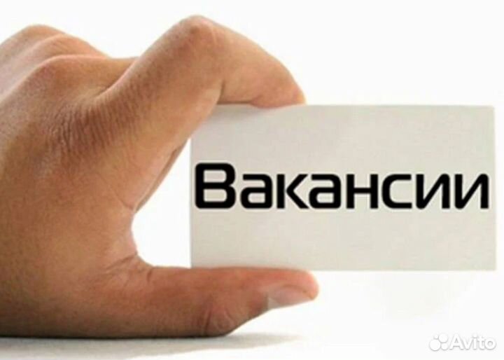 Фасовщик