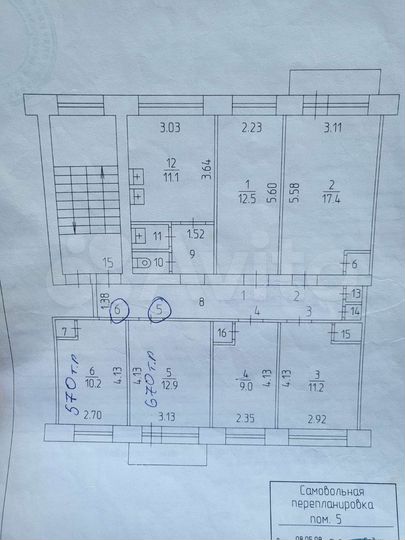 Комната 23 м² в 6-к., 3/5 эт.