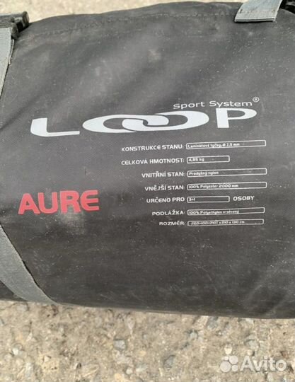 Палатка туристическая