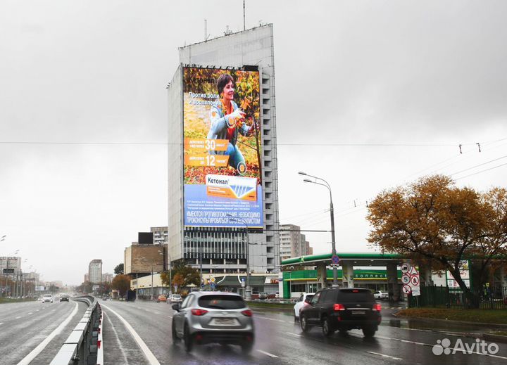 Светодиодный экран