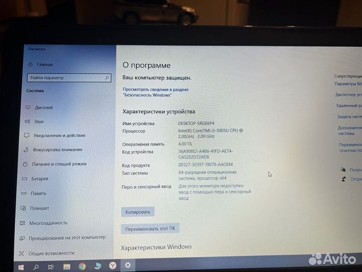 Ноутбук Dell inspiron 5558 (+ssd)