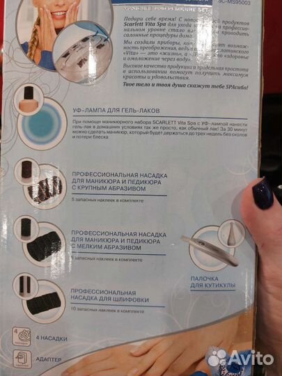 Маникюрный набор с лампой