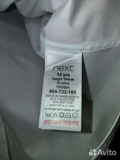 Рубашка белая новая