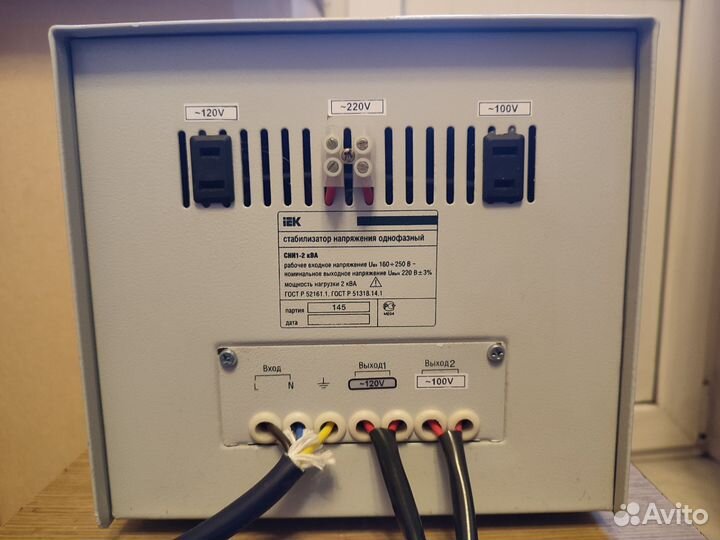 Стабилизатор напряжения IEK 2кВа