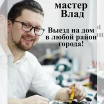Установка Windows Сборка Компьютерный мастер, Долгопрудный