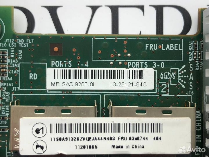 9260-8i 9267 9271-8i LSI raid 2 поколение
