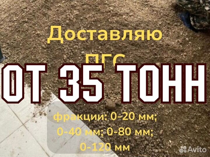 Гравий фр. 0х120 н/п 1,92 М 1000