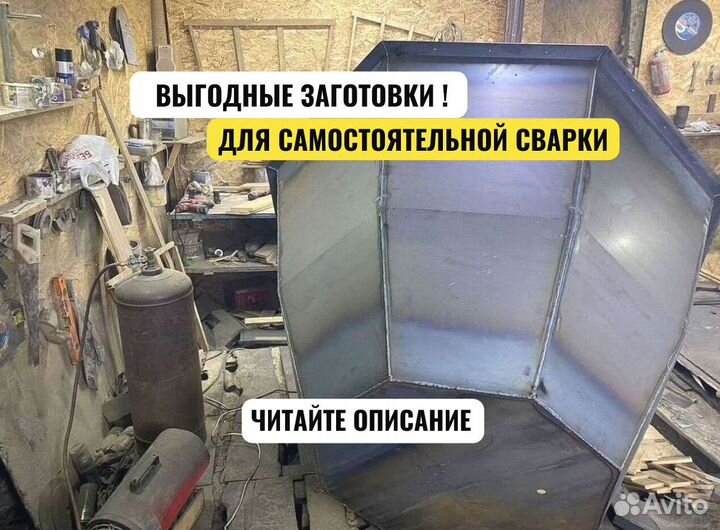 Самостоятельная сварка. Чан с подогревом