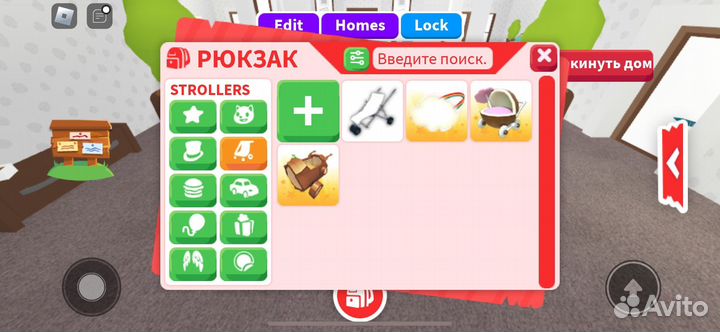 Продаю коляски адопт ми