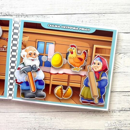 В гостях у Сказки. Игры на липучках