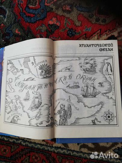 Книга 2 тома. Жорж Блон. Великий час океанов