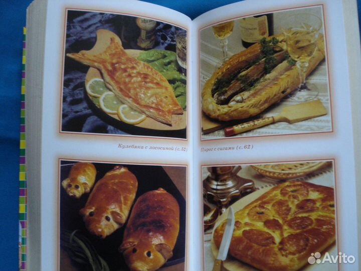 Русская кухня Кулинарные секреты Ляховская Л.П