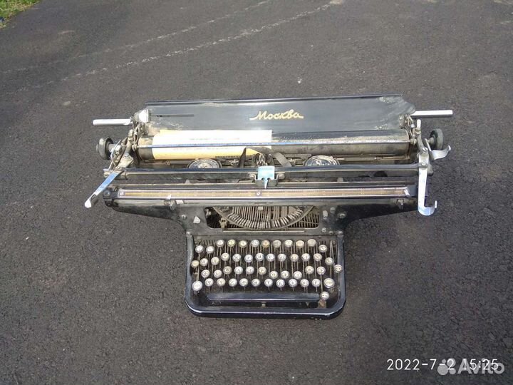 Печатная машинка москва