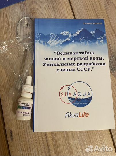 Akvalife ионизатор