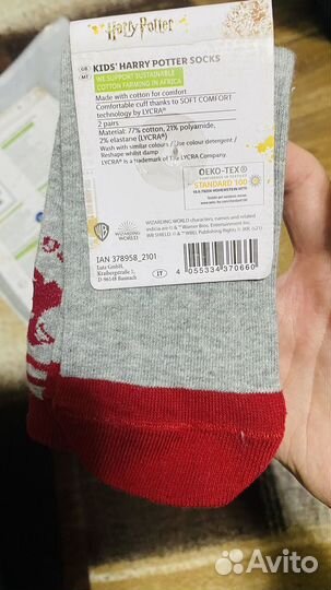 Пижама Женская Lidl