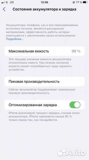 iPhone 8 Plus, 64 ГБ