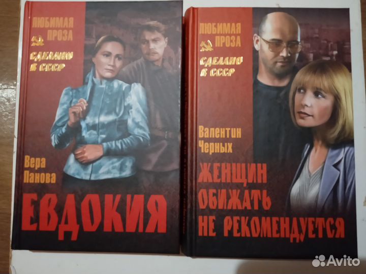 Приключения. Любимая советская проза