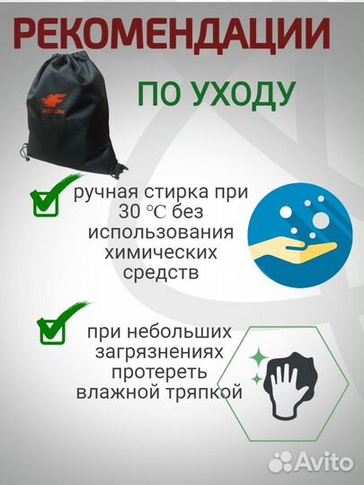 Сумка мешок для обуви