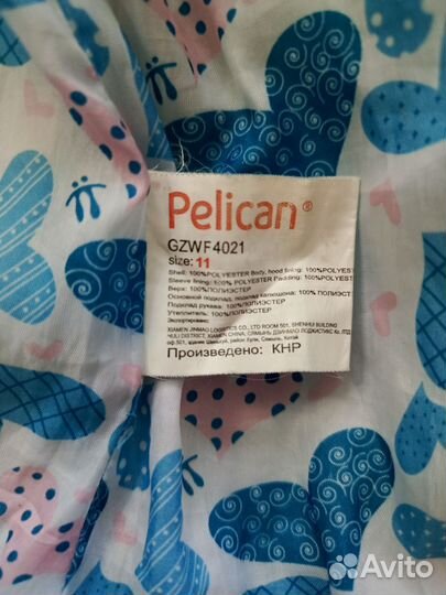 Куртка детская демисезонная