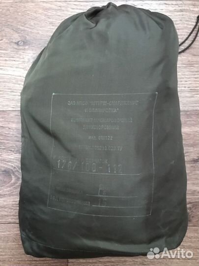 Продам маскхалат 6Ш122