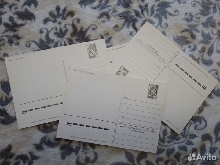 Открытки Зарубин, Четвериков