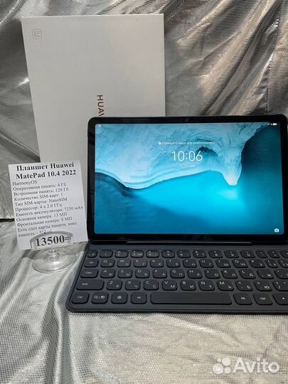 Планшет Huawei MatePad 10.4 2022