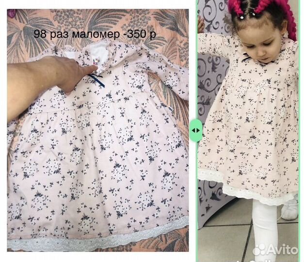 Вещи для девочки 86 размер